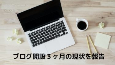 blog